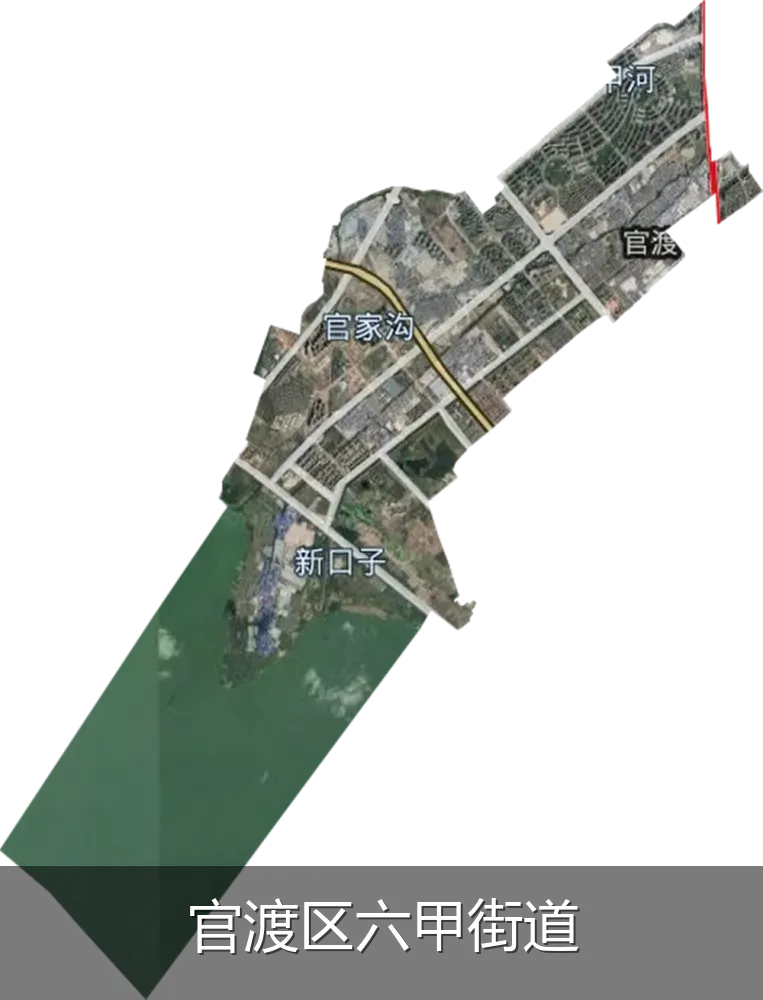 官渡区六甲街道