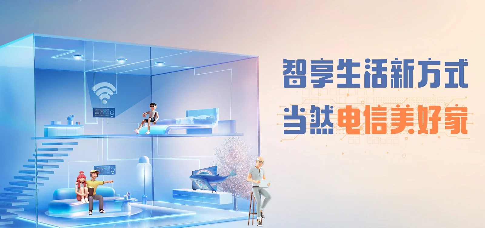 中国电信 官渡区电信宽带 宽带套餐